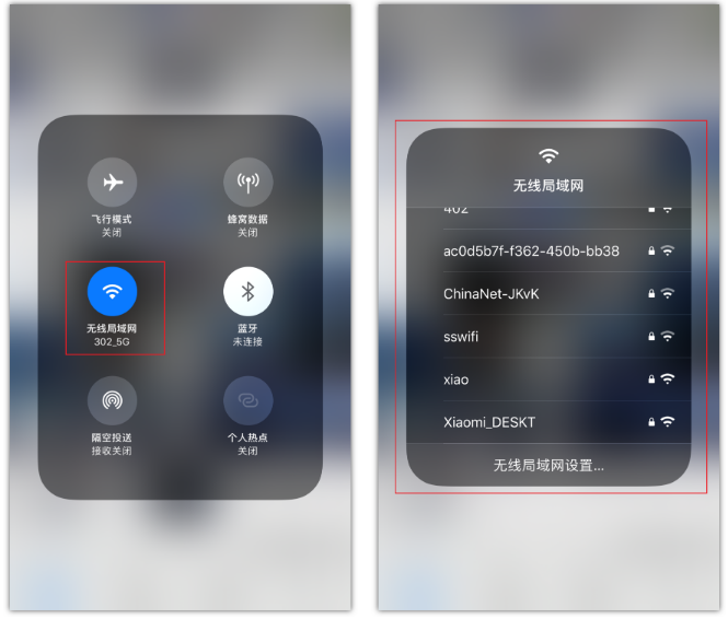 大城苹果手机维修分享苹果iPhone12如何自动切换WiFi 
