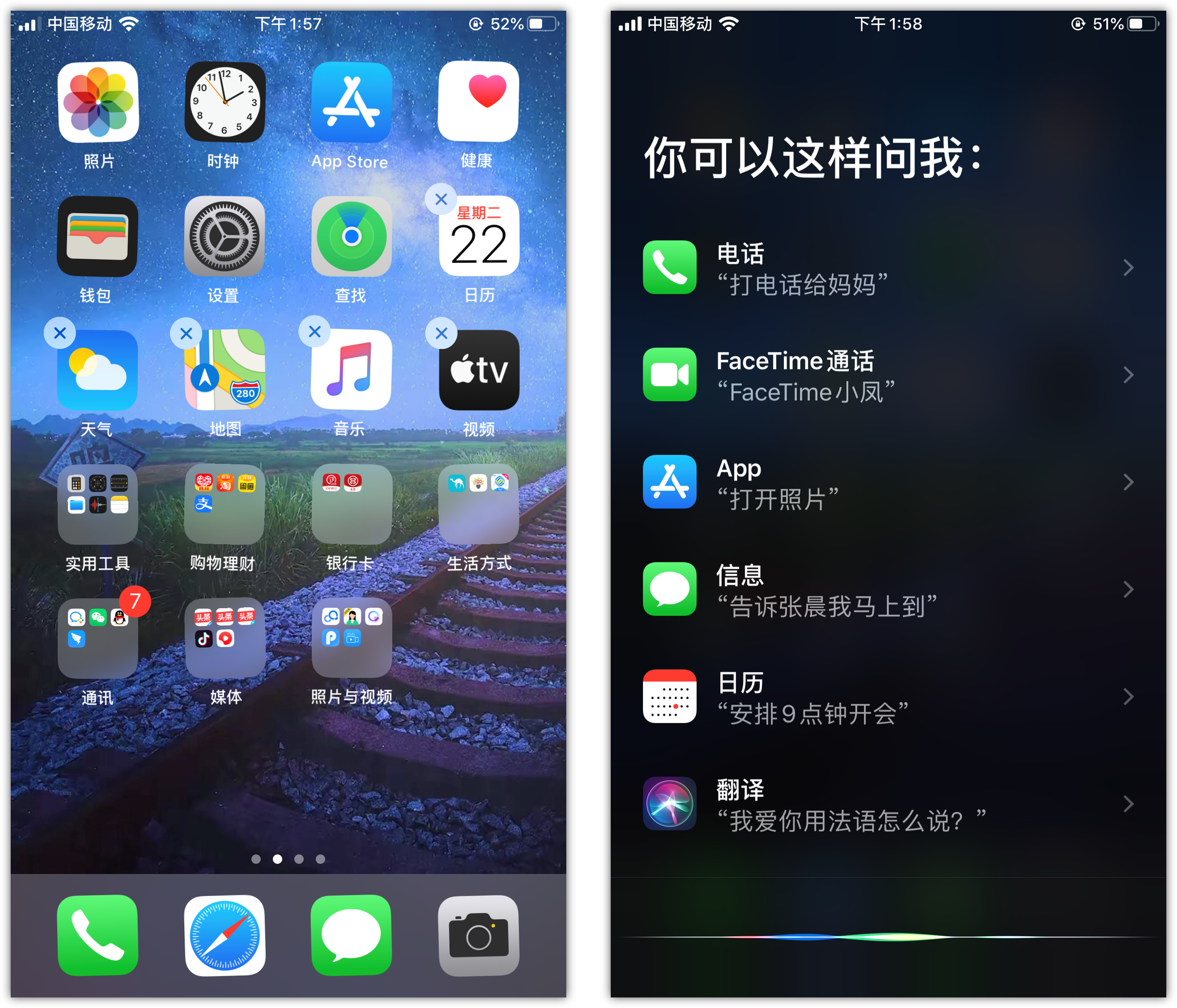 大城苹果手机维修分享苹果iPhone 如何隐藏APP 