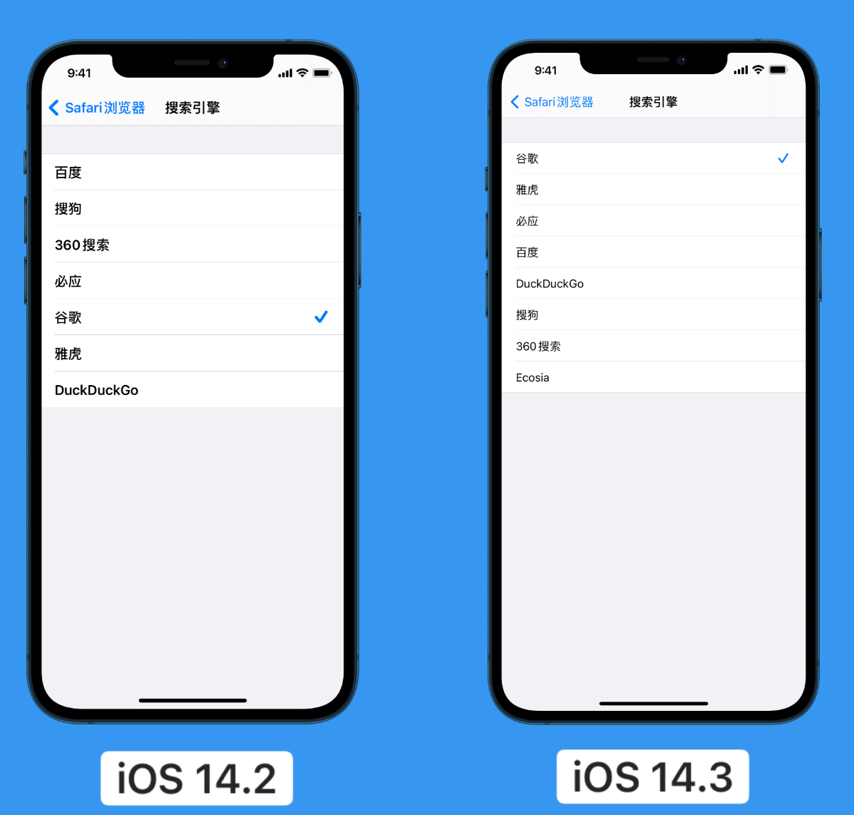 大城苹果手机维修分享iOS 14 小技巧 