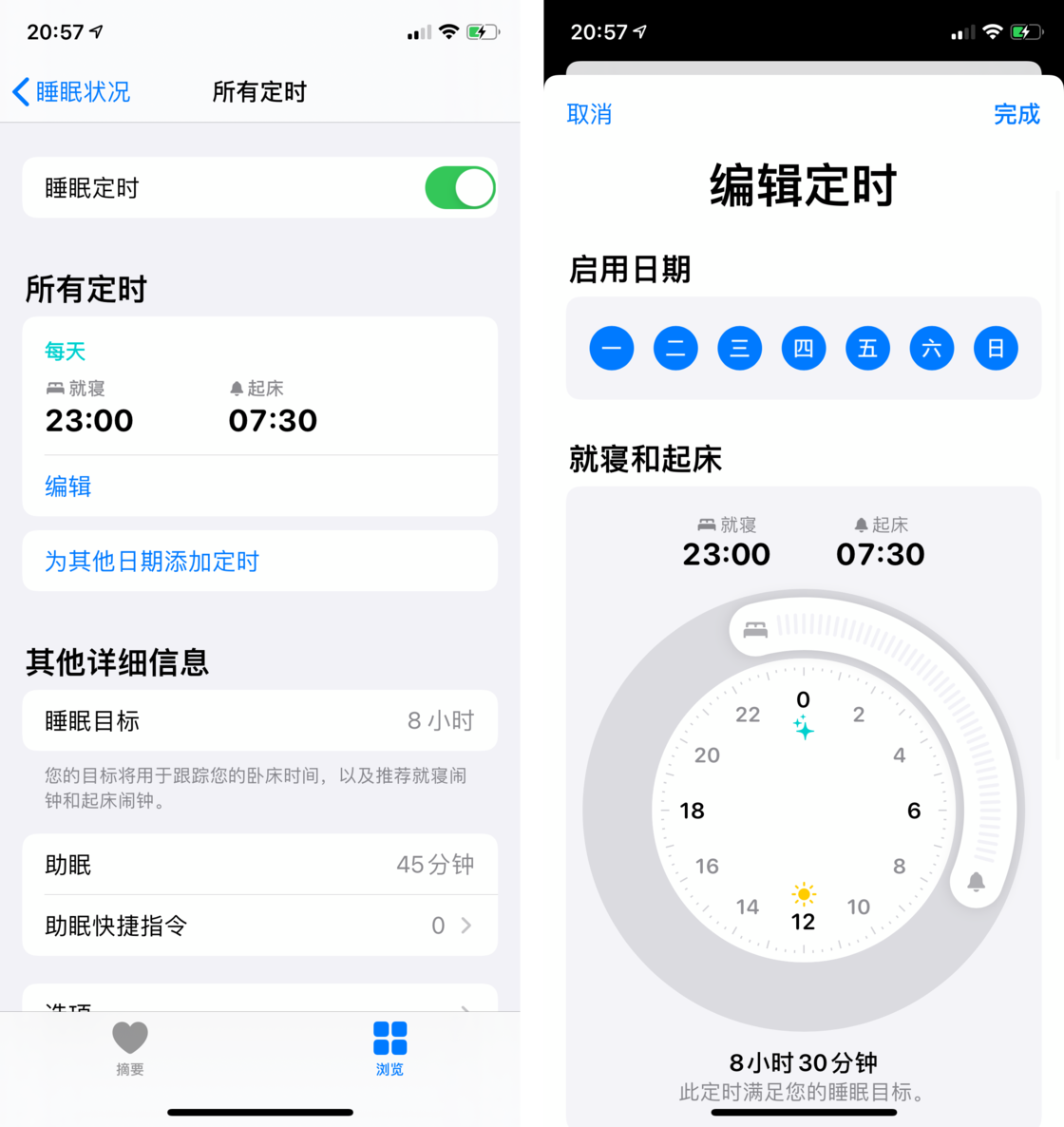 大城苹果手机维修分享watchOS 7 教程 
