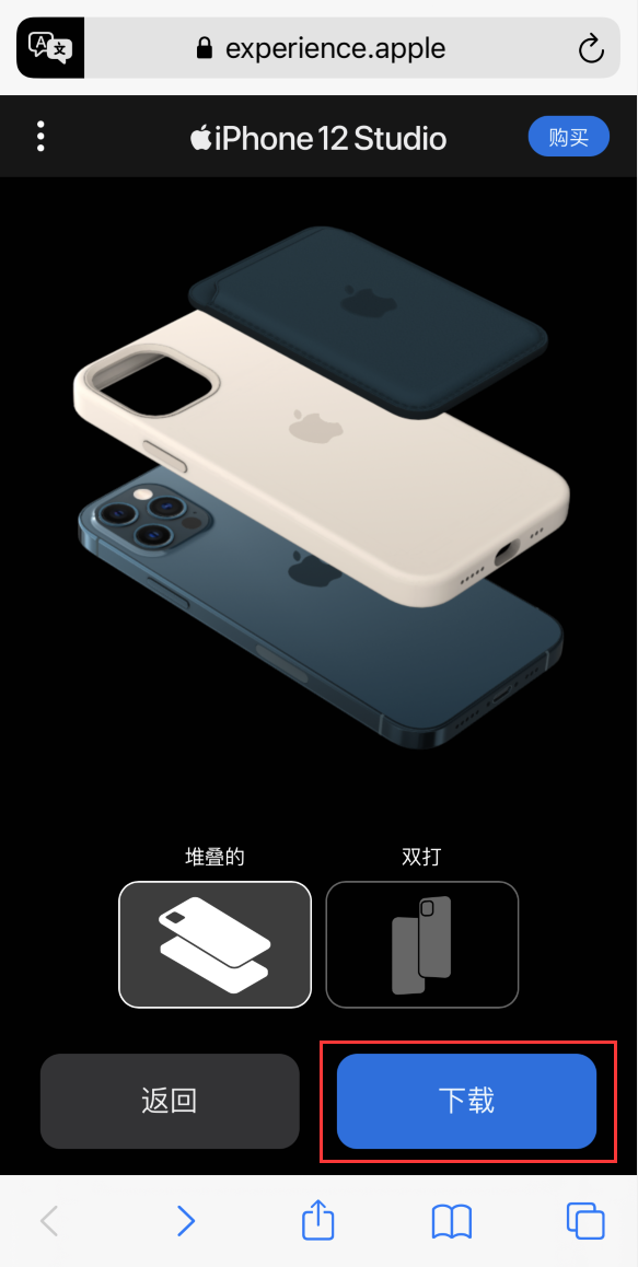 大城苹果手机维修分享选购 iPhone 12 必备 